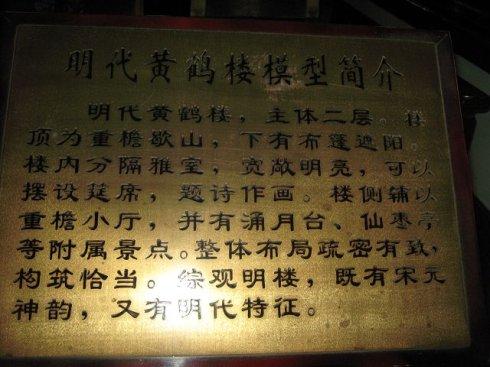 血長(cháng)江的古詩(shī)句有什么意思是什么意思是什么