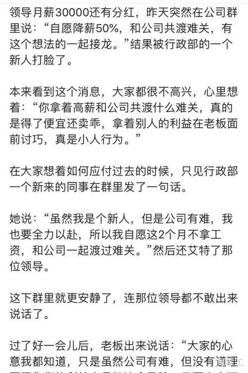 關(guān)于領(lǐng)導和員工的詩(shī)句
