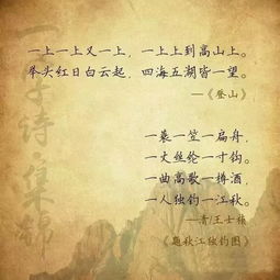 關(guān)于優(yōu)字的詩(shī)句