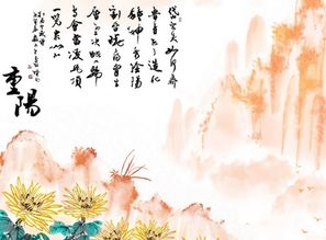 關(guān)于重陽(yáng)的唯美詩(shī)句古詩(shī)