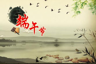 端午節的古詩(shī)詩(shī)句
