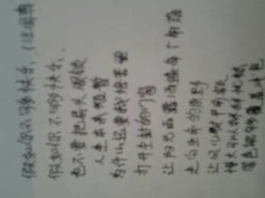 詩(shī)句,耐心,仔細
