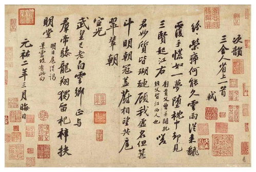 大爆發(fā)古詩(shī)句