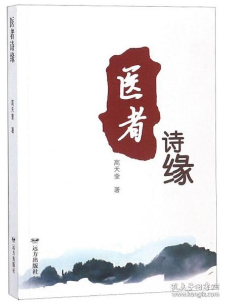 關(guān)于緣分的古詩(shī)句,形容緣分的古詩(shī)句,形容師生緣分美好的古詩(shī)