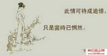 詩(shī)句,名言