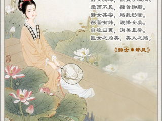 古代關(guān)于愛(ài)情詩(shī)句