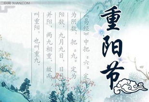 寫(xiě)重陽(yáng)的詩(shī)句古詩(shī)7套公