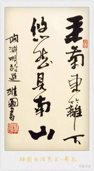 古詩(shī),詩(shī)句,書(shū)法