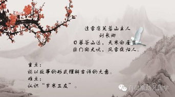 形容提前做好準備的古詩(shī)句