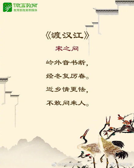 關(guān)于表達思鄉之情的詩(shī)句是什么