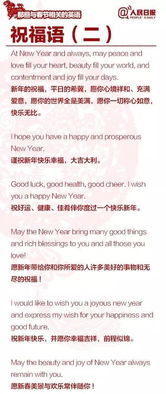 英語,詩句,于新
