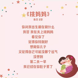 關(guān)于歡迎加入的詩(shī)句