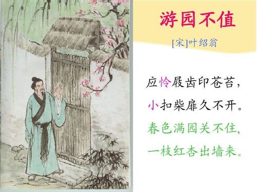 討厭被猜疑的古詩(shī)句