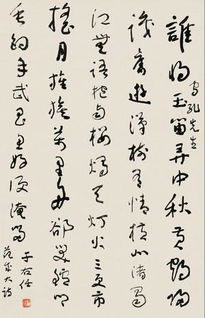 關(guān)于書(shū)法的詩(shī)句46