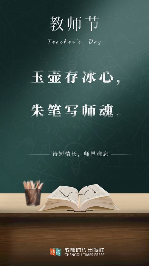 師恩難忘古詩(shī)句
