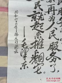 關(guān)于畫(huà)像的詩(shī)句
