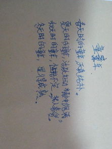 關(guān)于幻想童的詩(shī)句
