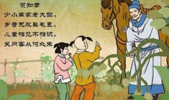 形容家人和諧到老的古詩(shī)句子
