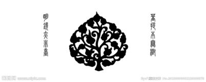 關(guān)于菩提與勝利的詩(shī)句
