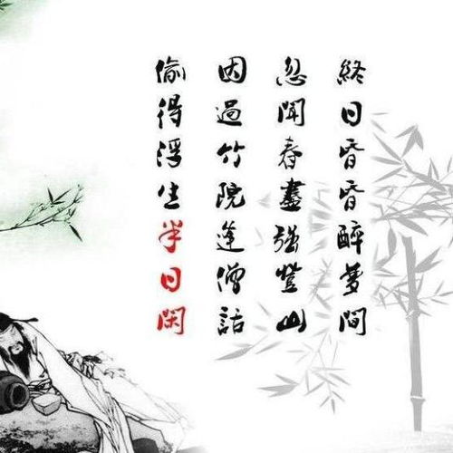 關(guān)于中國傳統的古詩(shī)句