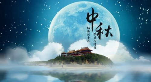小學(xué)關(guān)于中秋的詩(shī)句古詩(shī)