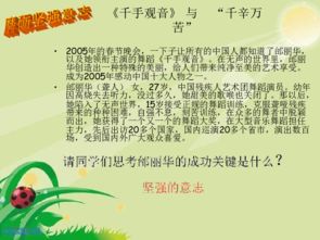 關(guān)于意志品質(zhì)的詩(shī)句,鍛煉意志品質(zhì)的詩(shī)句,形容人的意志品質(zhì)堅強的詩(shī)句