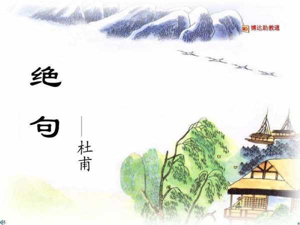 描寫(xiě)風(fēng)的詩(shī)句古詩(shī)簡(jiǎn)單