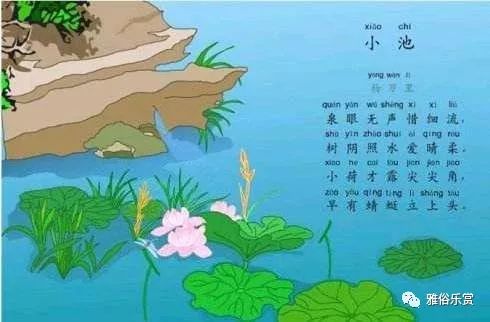 關(guān)于夏天的古詩(shī)句兩句