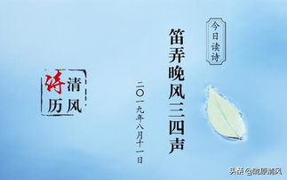 詩(shī)句