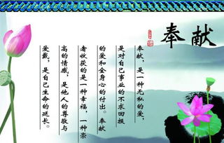形容默默奉獻的詩(shī)句,默默奉獻的名言或詩(shī)句,贊美默默奉獻的詩(shī)句
