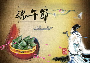 關(guān)于端午節的詩(shī)句七絕6