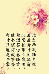 描寫(xiě)心境的古詩(shī)句,心境坦然的古詩(shī)句,心境淡然的古詩(shī)句