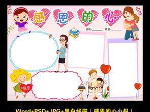 關(guān)于在感恩中成長(cháng)的詩(shī)句