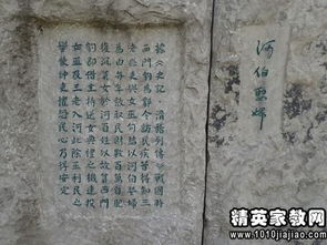 關(guān)于橋的成語(yǔ)和詩(shī)句