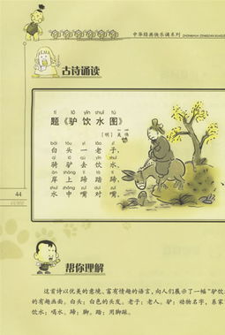 喜悅詩(shī)句古詩(shī)
