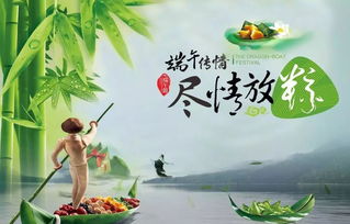 關(guān)于端午節詩(shī)句英文