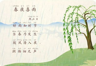 關(guān)于描寫(xiě)老師的古詩(shī)句