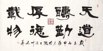 關(guān)于天道酬勤的現代詩(shī)句