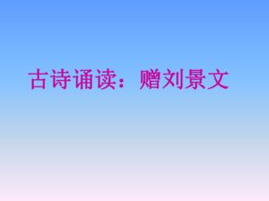 三年級帶秋字的古詩有哪些,三年級寫秋的古詩,小學(xué)三年級描寫秋的古詩
