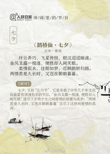 事業(yè)的詩(shī)句古詩(shī)