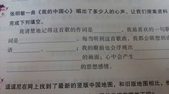 關(guān)于臺灣的詩(shī)句歌詞