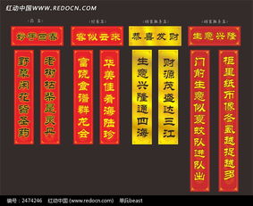 關(guān)于節日的詩(shī)句對聯(lián)時(shí)間