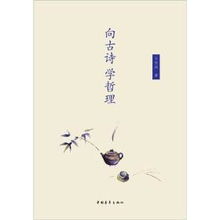 古詩(shī)中關(guān)于聲音哲理的詩(shī)句