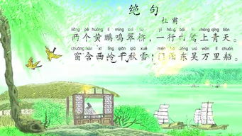 關(guān)于快樂的詩歌詩句