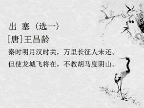 贊揚中國的古詩(shī)句.