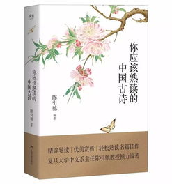 古詩(shī)美好詩(shī)句