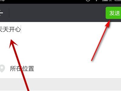 有什么關(guān)于加微信的詩(shī)句