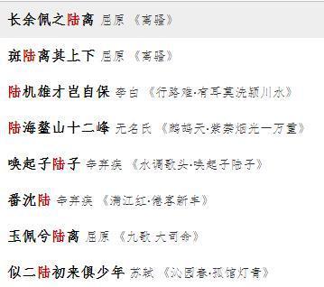 古詩(shī)中帶有玥字的詩(shī)句