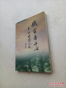 關于鐵窗的詩句