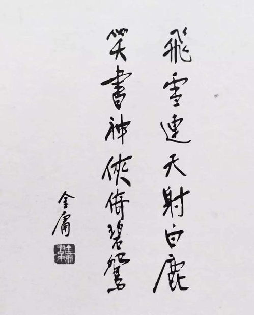 詩(shī)句,高樓,獨坐